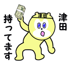 stickers for TSUDA sticker #15900251