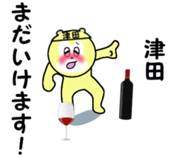 stickers for TSUDA sticker #15900252