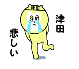 stickers for TSUDA sticker #15900254