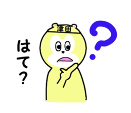 stickers for TSUDA sticker #15900255