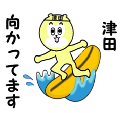 stickers for TSUDA sticker #15900257