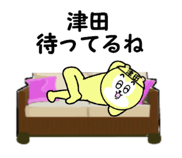 stickers for TSUDA sticker #15900258