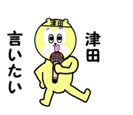 stickers for TSUDA sticker #15900259