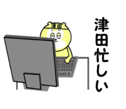 stickers for TSUDA sticker #15900260