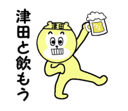 stickers for TSUDA sticker #15900261