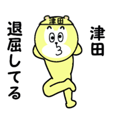 stickers for TSUDA sticker #15900263