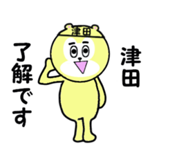 stickers for TSUDA sticker #15900266