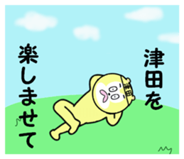 stickers for TSUDA sticker #15900269