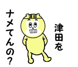 stickers for TSUDA sticker #15900272