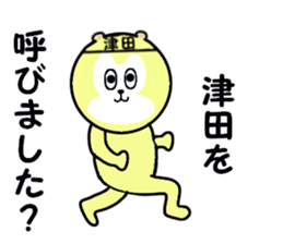 stickers for TSUDA sticker #15900273