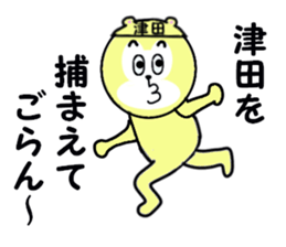 stickers for TSUDA sticker #15900275