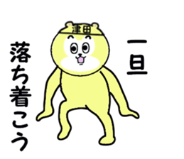 stickers for TSUDA sticker #15900276