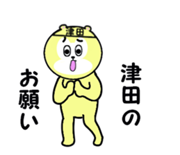 stickers for TSUDA sticker #15900277