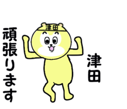 stickers for TSUDA sticker #15900278