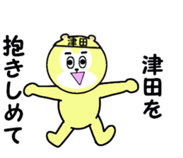 stickers for TSUDA sticker #15900279