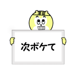 stickers for TSUDA sticker #15900280