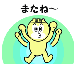 stickers for TSUDA sticker #15900281