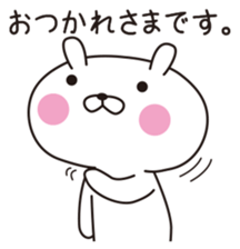 OPYOUSA 2 -OPYO CAFE- sticker #15900302