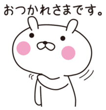 OPYOUSA 2 -OPYO CAFE- sticker #15900302