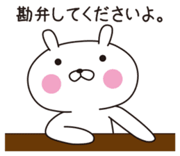 OPYOUSA 2 -OPYO CAFE- sticker #15900305