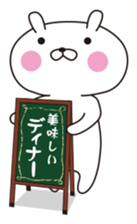 OPYOUSA 2 -OPYO CAFE- sticker #15900307