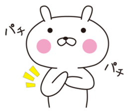 OPYOUSA 2 -OPYO CAFE- sticker #15900315