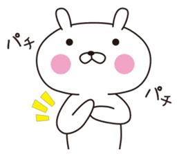 OPYOUSA 2 -OPYO CAFE- sticker #15900315