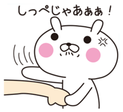 OPYOUSA 2 -OPYO CAFE- sticker #15900317