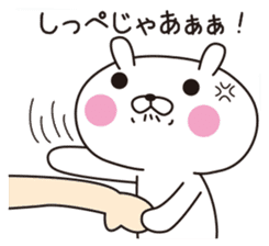 OPYOUSA 2 -OPYO CAFE- sticker #15900317