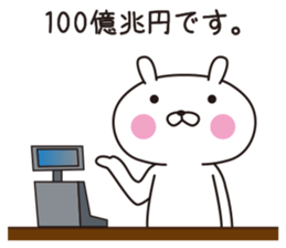 OPYOUSA 2 -OPYO CAFE- sticker #15900318