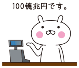 OPYOUSA 2 -OPYO CAFE- sticker #15900318