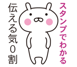 OPYOUSA 2 -OPYO CAFE- sticker #15900321