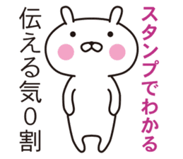 OPYOUSA 2 -OPYO CAFE- sticker #15900321