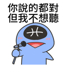 constellations buddy, Pisces sticker #15900339