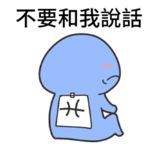 constellations buddy, Pisces sticker #15900342