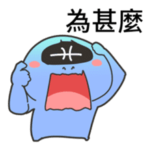 constellations buddy, Pisces sticker #15900344