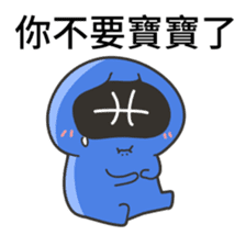 constellations buddy, Pisces sticker #15900345