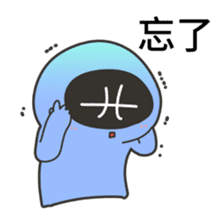 constellations buddy, Pisces sticker #15900348