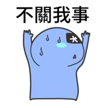 constellations buddy, Pisces sticker #15900349