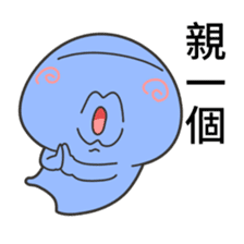 constellations buddy, Pisces sticker #15900354