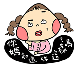 Miss Onigiri sticker #15900364