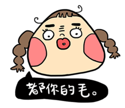 Miss Onigiri sticker #15900368