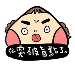 Miss Onigiri sticker #15900373
