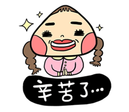 Miss Onigiri sticker #15900389