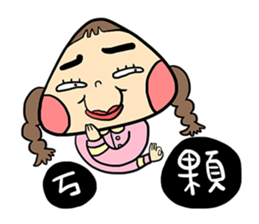Miss Onigiri sticker #15900394