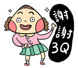 Miss Onigiri sticker #15900396