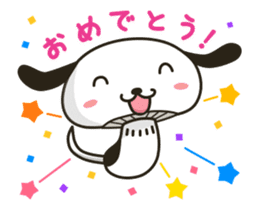 PYOKOINU - KINYOPYOKO sticker #15900475