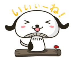PYOKOINU - KINYOPYOKO sticker #15900487