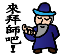 The Kung Fu Legend-Master Chu sticker #15900506