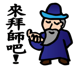 The Kung Fu Legend-Master Chu sticker #15900506